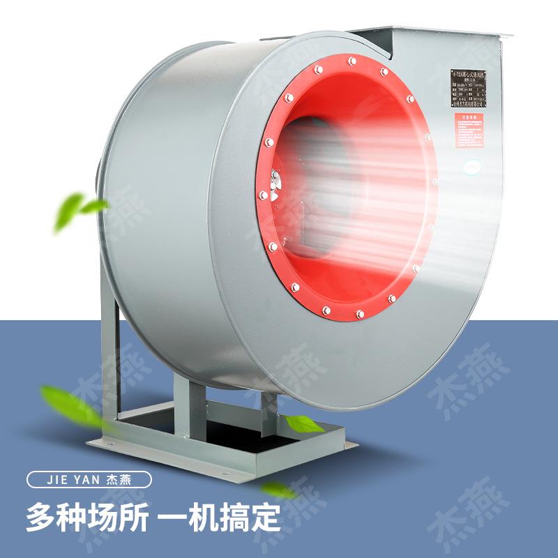 4-72A型离心风机3.2A1.1KW工业除尘通风机管道配套抽风机蜗牛风机 - 图2