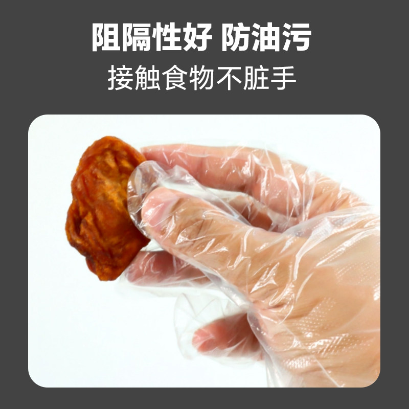 医用手套PE薄膜检查一次性透明卫生耐用防护隔离食品美容美发加厚,淘宝优惠券,粉丝福利购,淘宝优惠卷