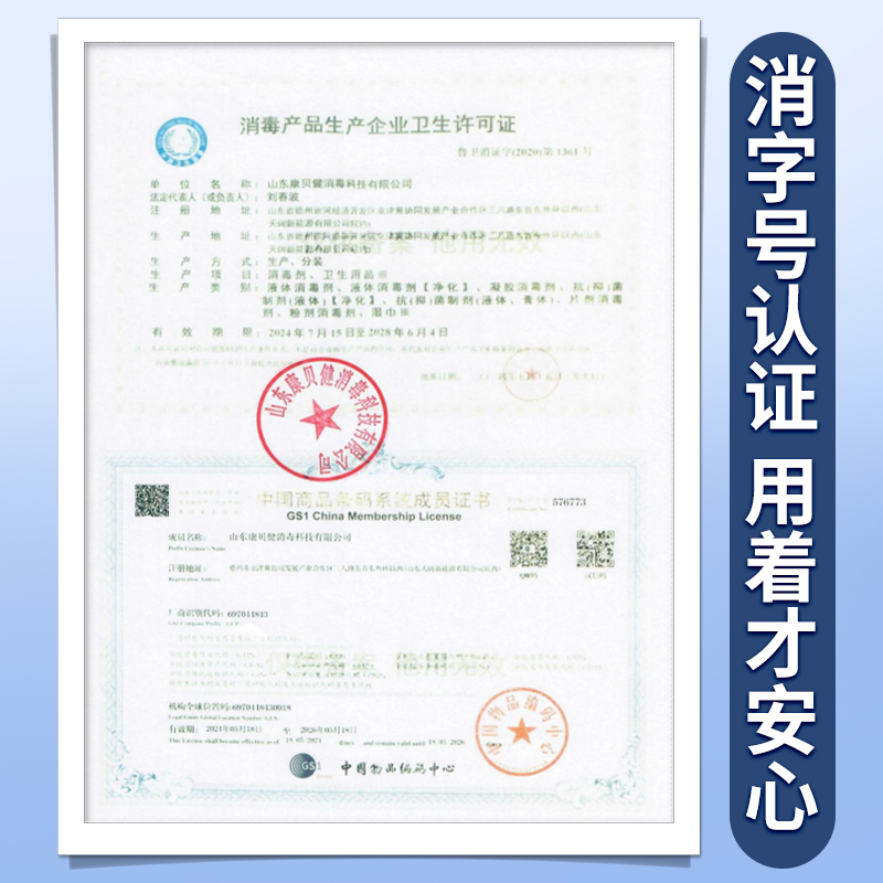 医用75%度酒精消毒液乙醇消毒家用皮肤杀菌免洗500ml毫升大瓶装