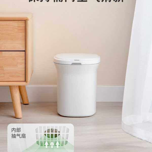 高档2023客厅智能套开新款厨房抽气盖袋垃圾桶家用自动打包感应可,淘宝优惠券,粉丝福利购,淘宝优惠卷