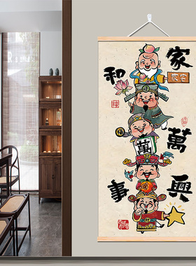创意网红财神爷装饰画免打孔
