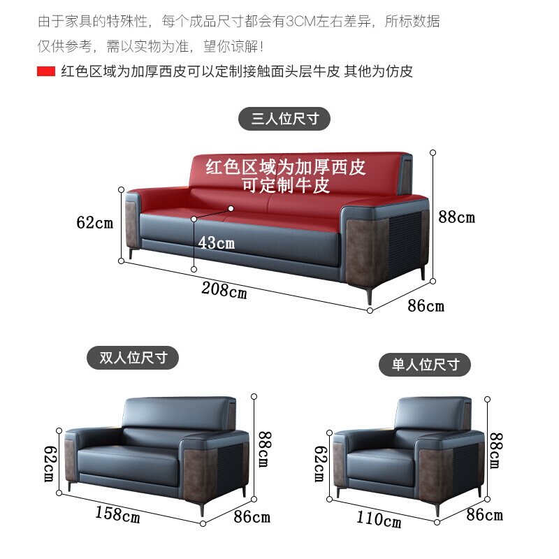 办公室沙发皮艺现代简约小户型网红三人商务洽谈极简茶几组合套装