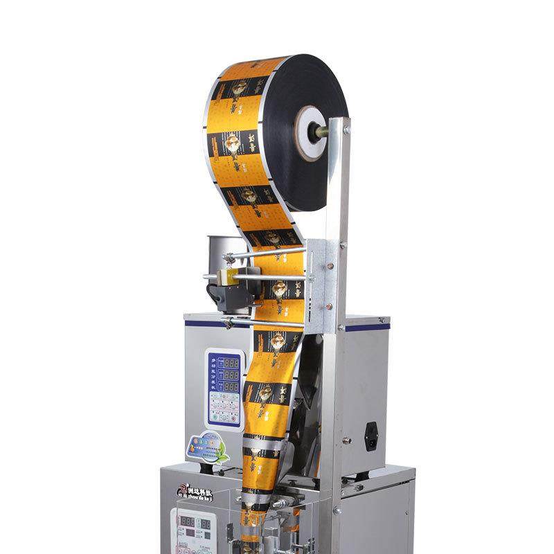 工厂直供全自动背封包装机械食品定量1-100克封口机茶叶包装机,淘宝优惠券,粉丝福利购,淘宝优惠卷