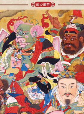 雷部元帅神将桌面摆台挂墙相框画 佛龛摆件壁画神像画水陆画定制