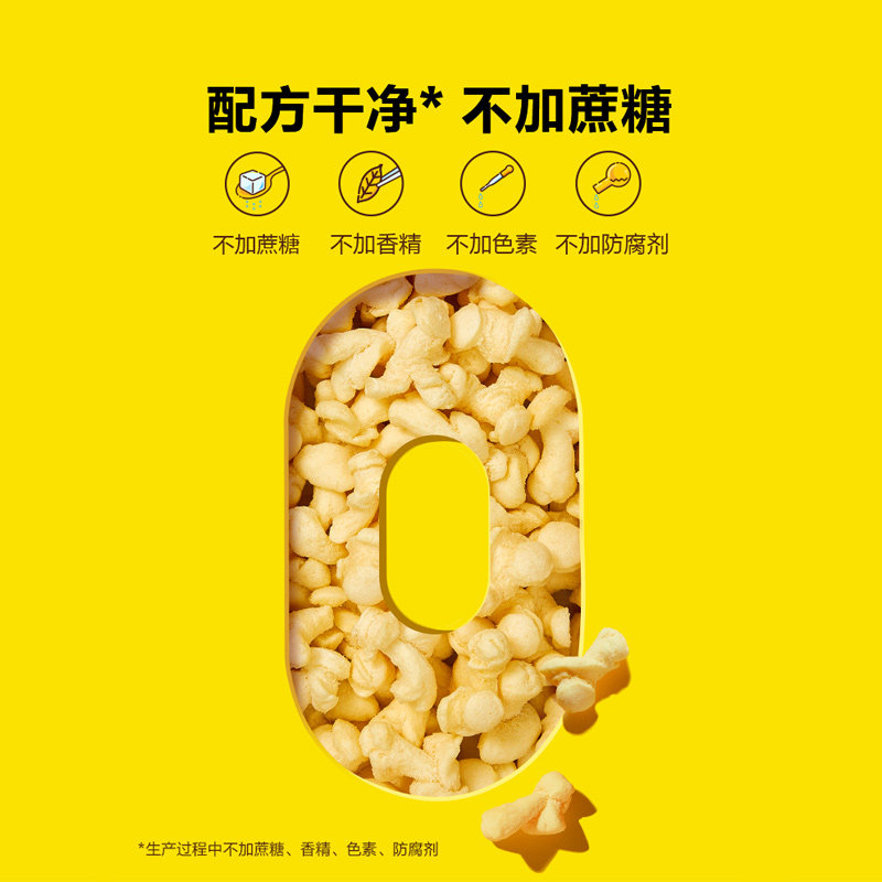窝小芽0蔗糖芝士玉米条泡芙无添加防腐剂爆米花玉米卷休闲小零食,淘宝优惠券,粉丝福利购,淘宝优惠卷
