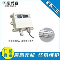 Machine room inside and outside of Hucontrol room with several display temperature and humidity transmitter sensor output 420MA RS special