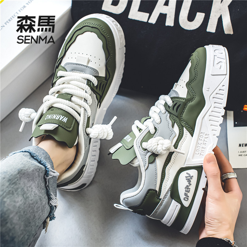  森马橙界休闲板鞋