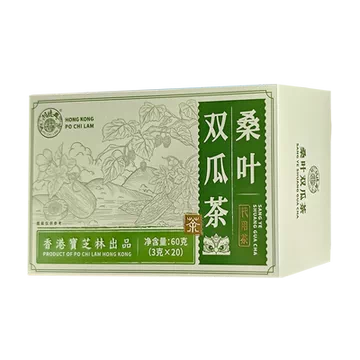 香港宝芝林桑叶双瓜茶新鲜苦瓜干冬瓜皮血糖[5元优惠券]-寻折猪