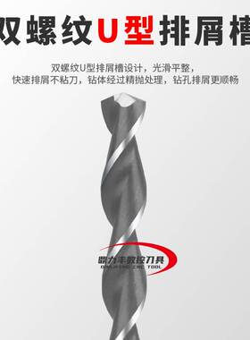 加长直柄抛物线深孔钻头 10.1 10.2 10.3 10.5 10.6 10.7 10.8 11