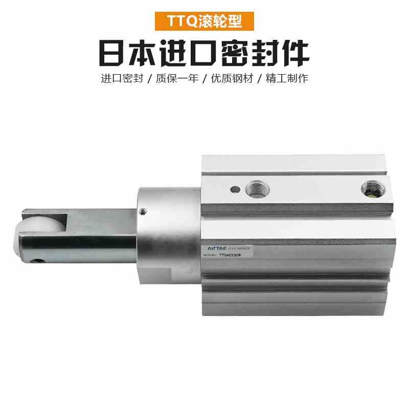 TWQ32X20SKF气缸TTQ32X10SCBR限位器阻挡阻尼器流水线 - 图2