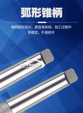 哈尔滨锥钻高速钢锥柄麻花钻头莫氏钻咀32.6 32.7 32.8 32.9 33mm