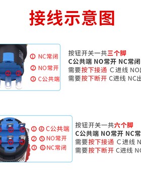 一佳蘑菇头紧急停止按钮开关LA16带自锁11ZS/A制动急停mm常闭磨菇