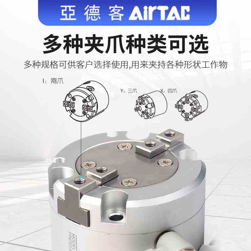 亚德客气动夹爪手指气缸HFCI16/20/25/32/40/50/63二爪三爪四爪 - 图1