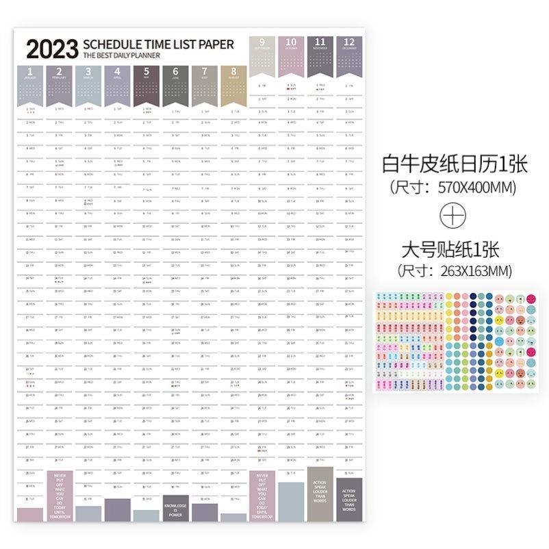 2024年日历单页创意单张桌面年历365天全年计划表墙面大张挂墙卡-图2