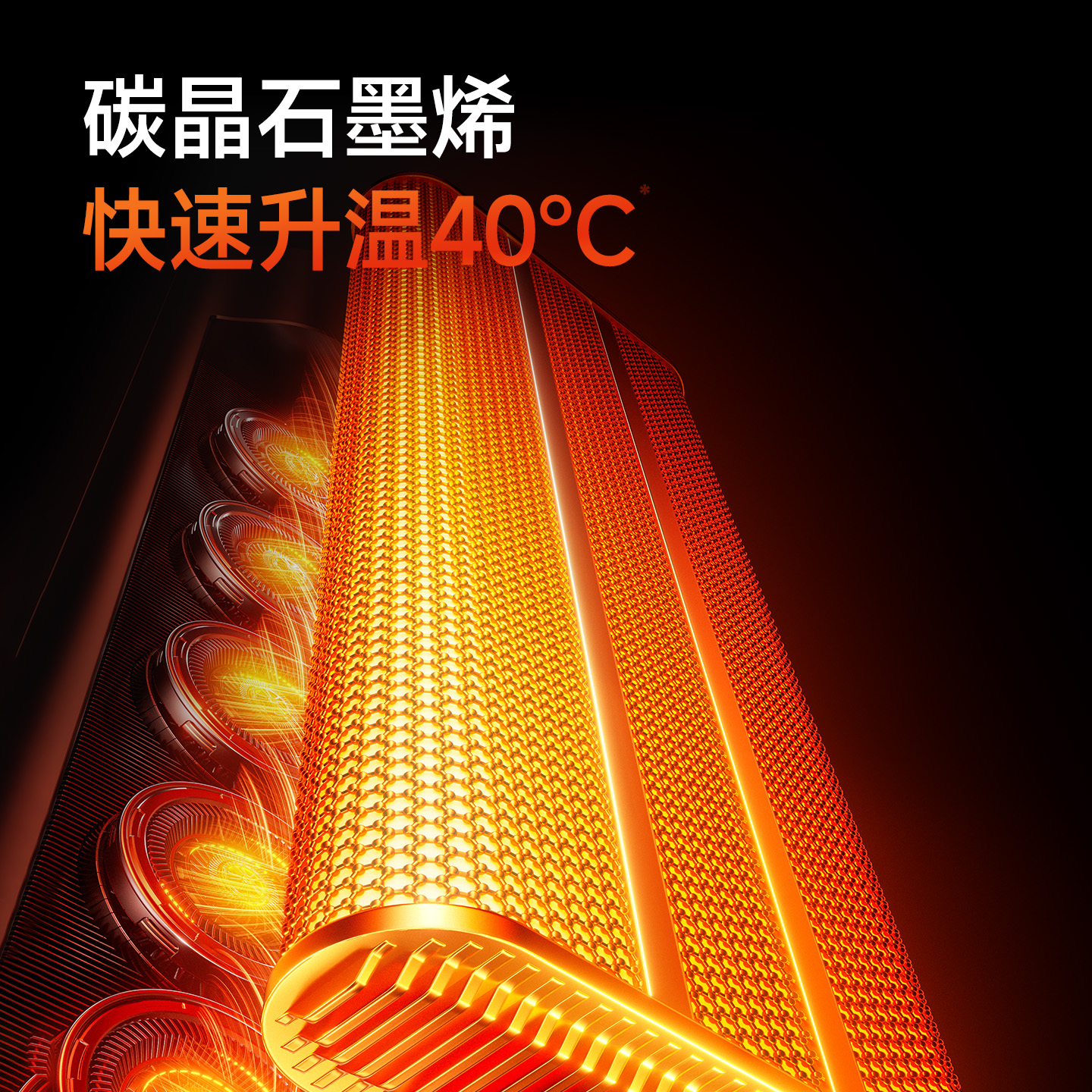 创维语音智能取暖器电暖气节能小太阳冬季恒温家用暖风机冬季新款