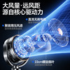 First-level energy efficiency Skyworth high-end air circulation fan