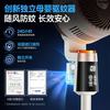 Best-selling No. 1 Skyworth Mosquito Repellent Air Circulation Fan