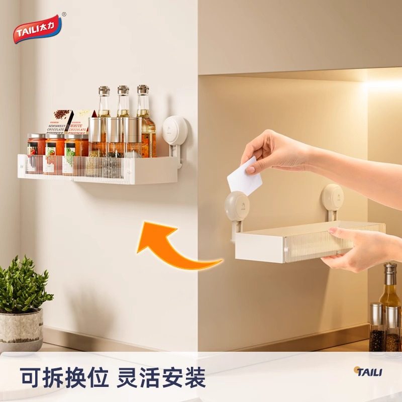  太力厨具锅盖架