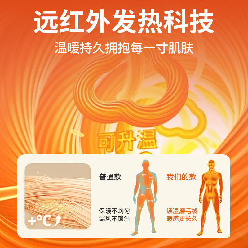 回力半高领打底衫男冬季加绒加厚德绒磨毛内搭保暖衣复古长袖t恤Y,淘宝优惠券,粉丝福利购,淘宝优惠卷