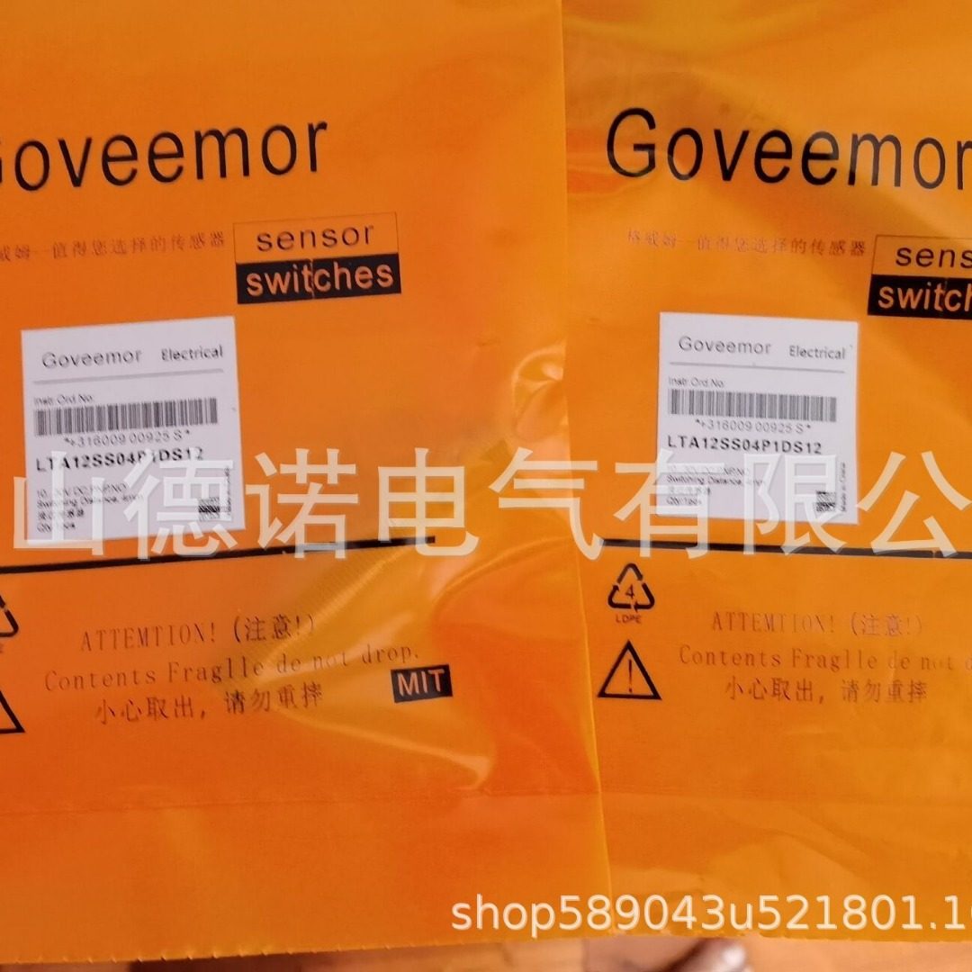全新德森克光电开关OEP 12 V 5000 G1L-5MOEP 12 V 5000 G2L-5M - 图1