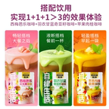 【全新系列】四只猫！自律生活系列咖啡劵后14.9元包邮