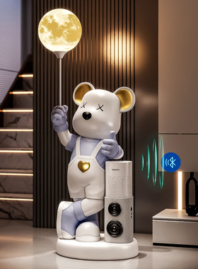 带音响暴力熊客厅摆件大号家庭大型落地奶油风展示柜转角拐角装饰