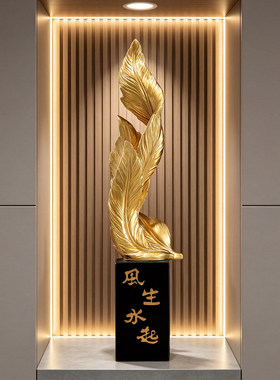 风生水起入户玄关竖高旺宅摆件客厅壁龛轻奢现代高档艺术软装饰品
