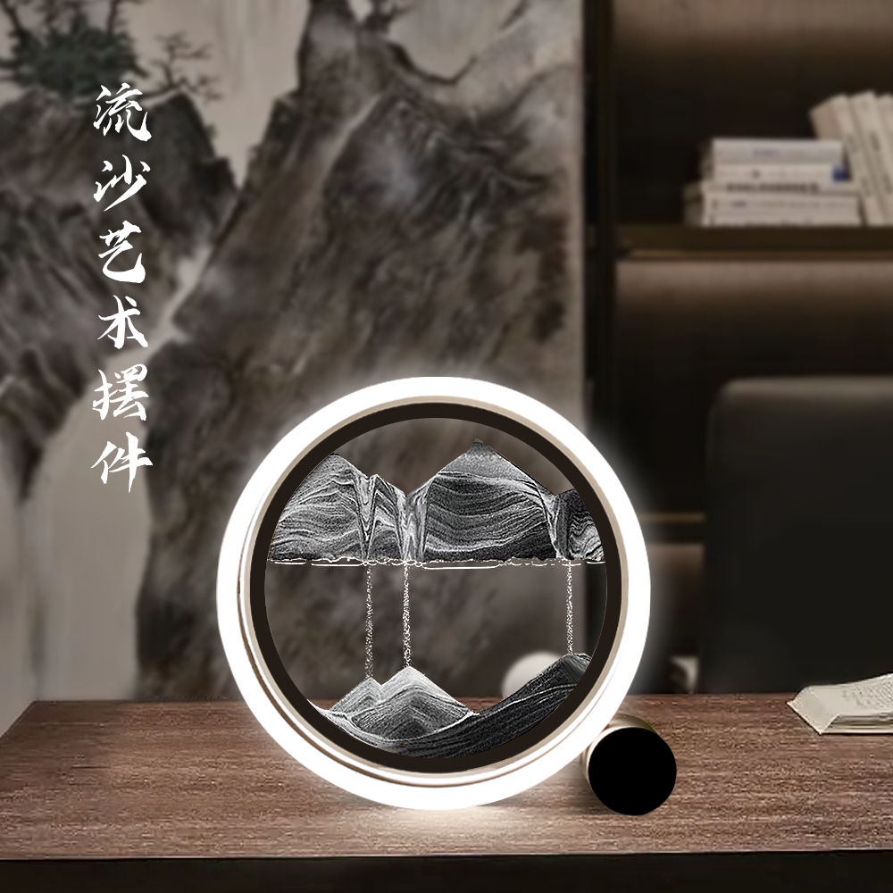 流沙画新屋摆件礼物轻奢家居客厅玄关卧室办公室沙漏创意装饰品