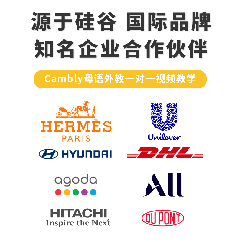 托福口语模拟+母语外教1v1  成人英语口语CAMBLY提分考官在线陪练 - 图3