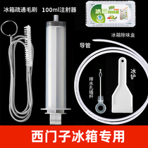 Refrigerator Cleaning Special Drain Hole Dredge Home Through Hole Tool Pipe Cleaning Stick De-icing Cleaning Clog