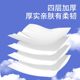 Manhua hanging paper 1280 sheets large size household affordable thickened toilet soft toilet paper napkins