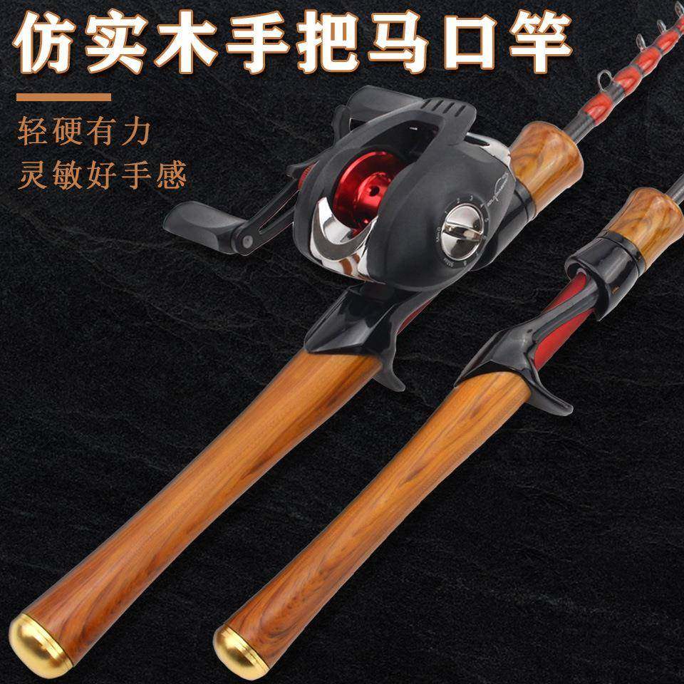 爆款超轻超短枪柄收缩马口竿迷你路亚竿ul调性仿木手柄水滴轮,淘宝优惠券,粉丝福利购,淘宝优惠卷