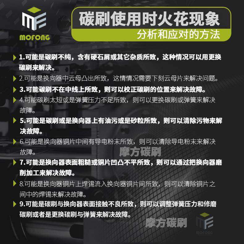 爆款WU26碳刷威克仕WU26DWU26G电锤电镐装机料电刷6*10*15mm,淘宝优惠券,粉丝福利购,淘宝优惠卷