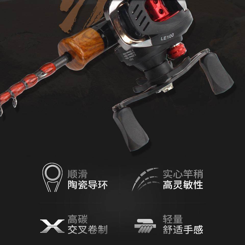 爆款超轻超短枪柄收缩马口竿迷你路亚竿ul调性仿木手柄水滴轮,淘宝优惠券,粉丝福利购,淘宝优惠卷