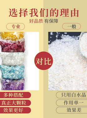 天然水晶消磁碗碎石手串消磁净化