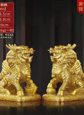 大号摆件一对铜麒麟纯黄铜财富麒麟家居卧室客厅办公室Z开业工艺