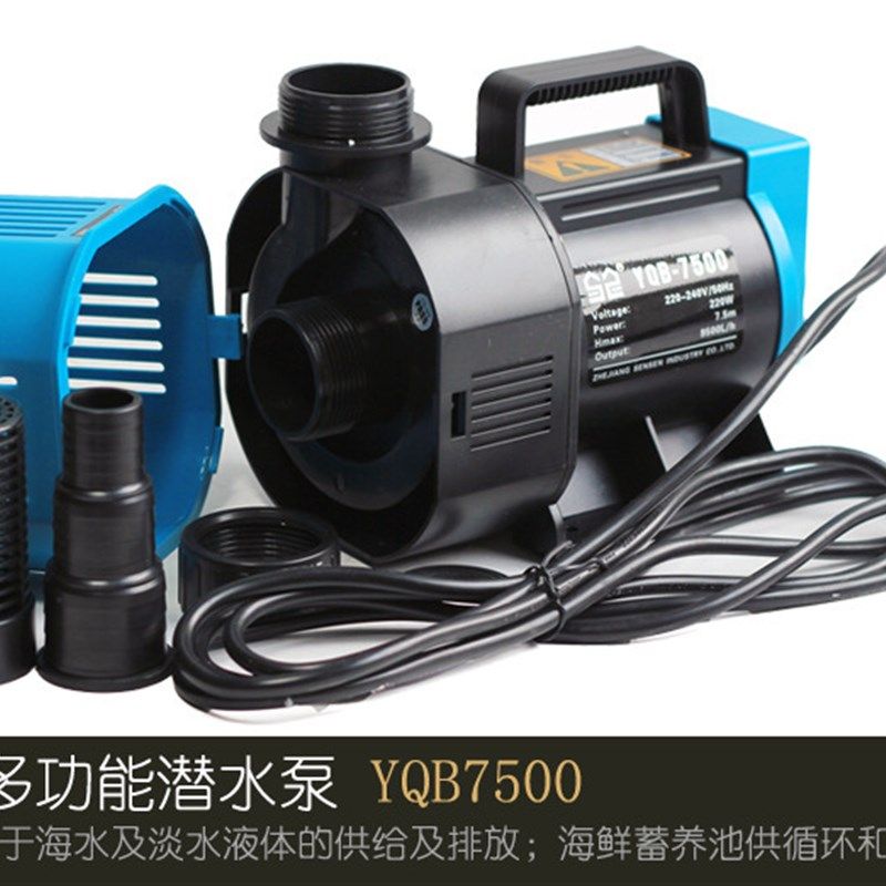 森森银森多功能潜水泵YQB-9500海鲜V鱼池水循环水泵,淘宝优惠券,粉丝福利购,淘宝优惠卷