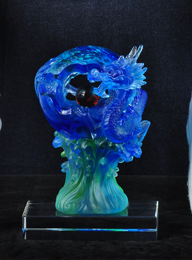 琉璃如日中天龙摆件龙摆件招财可爱工艺J品家居客厅办公室桌装饰