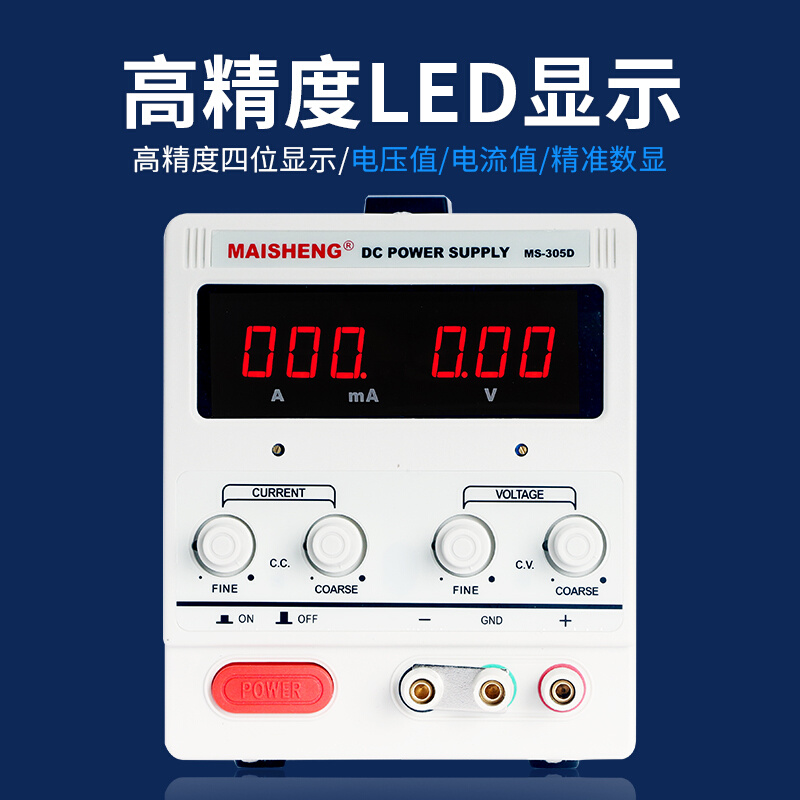 迈胜数显线性维修电源15V3A 15V5A可调直流稳压电源60V1A 30V2A-图0