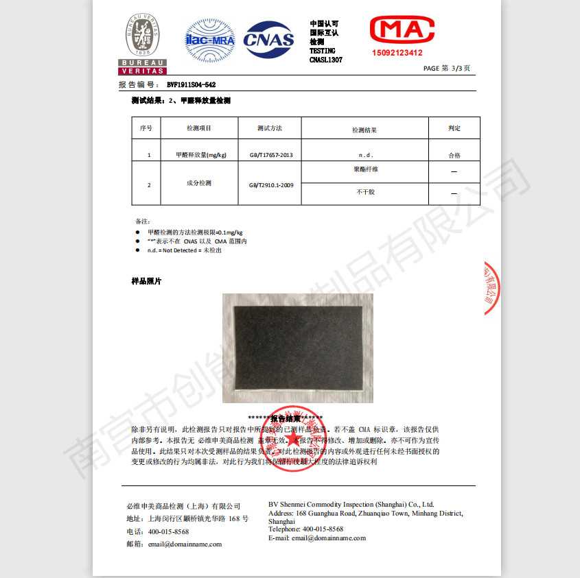 北欧风简约自粘毛毡门贴纸防盗门入户门改色翻新创意装饰隔音材料