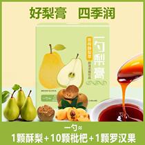 Hands to 3 boxes 30 One spoonful of pear paste ingredients only crisp pear loquat grosvenori 13g * 10 boxes