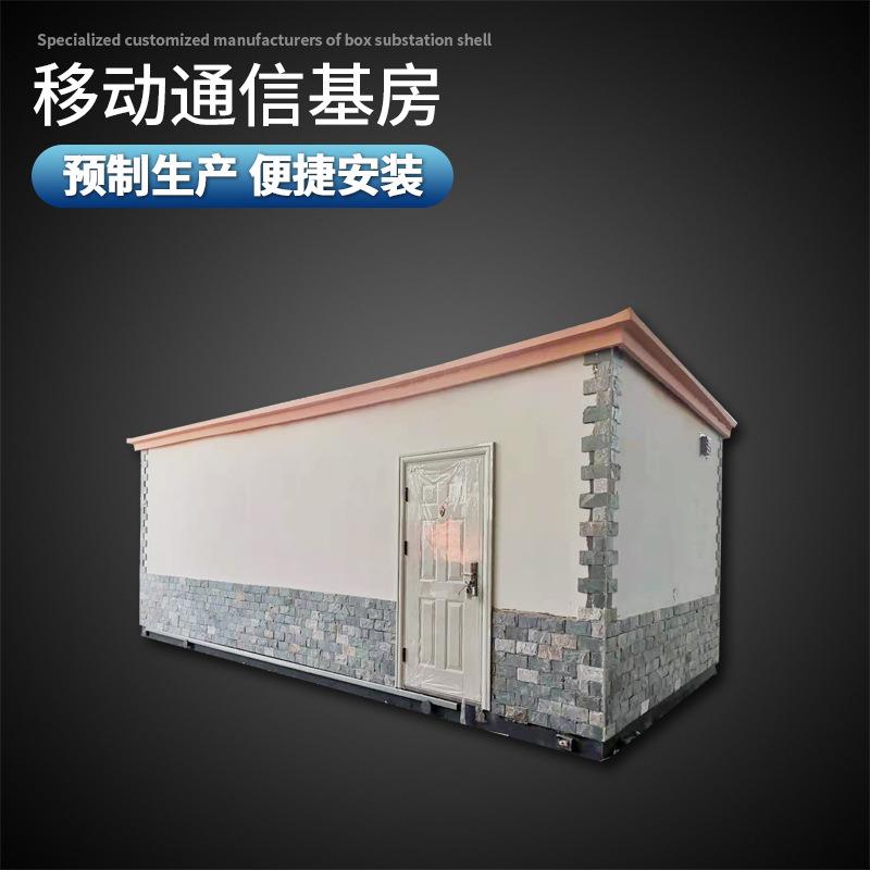 户外配电房室外设备室可移动模块化临建简易房 - 图2