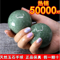Disc ROUND BALL HANDBALL FINGER ROUND PEARL PLAY BALL HEALTH CARE HAND IRON EGG HAND PLAY DISC BALL NEW OBJECT GIFT