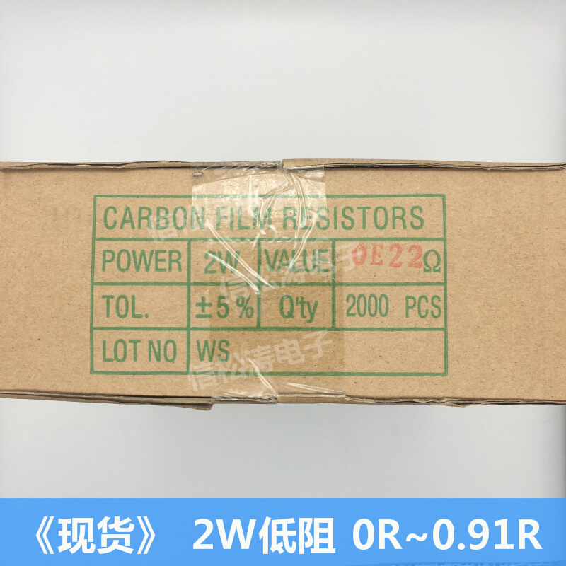 2W电阻 40.43R 0.7R .05EGDR 0.56R 10.62R 0.68R 0.75R 0.82R全 - 图1