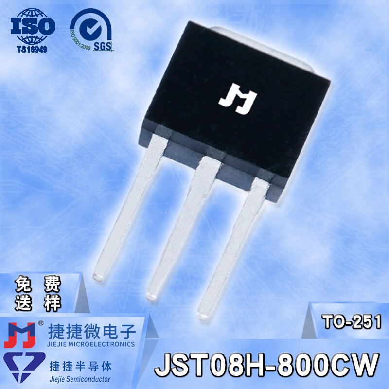 JSOT08H-80CW T835-800H 8428A 插件T-2 51双向可控硅J0JM原装 - 图2