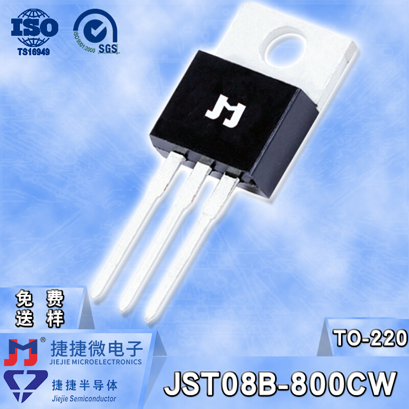 BJ998ST08B-800CW ABTB08800CW;T208-8-00C TO-220B双向可控硅 - 图2