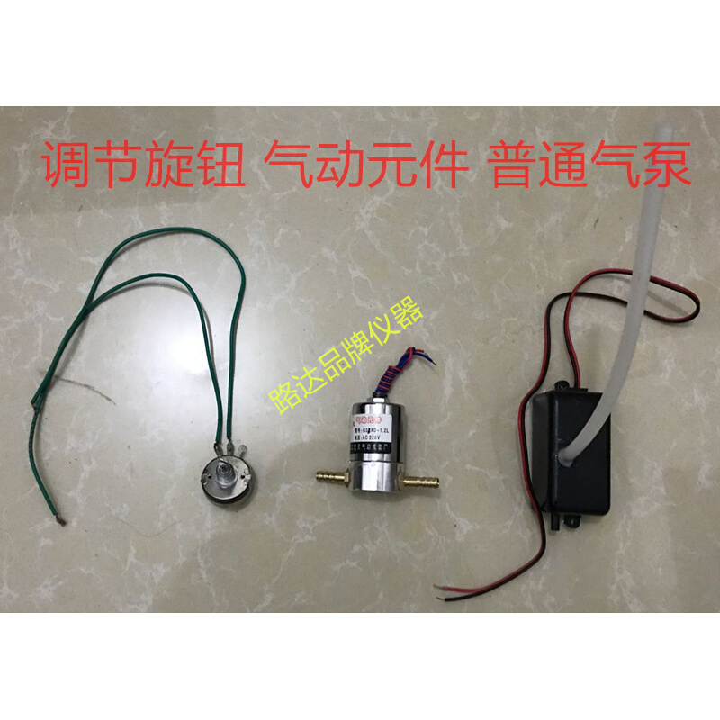 。FBT-9 FBT-5 FBT-6型 全自动比表面积测定仪 气动元件Q23XD-1.2 - 图0