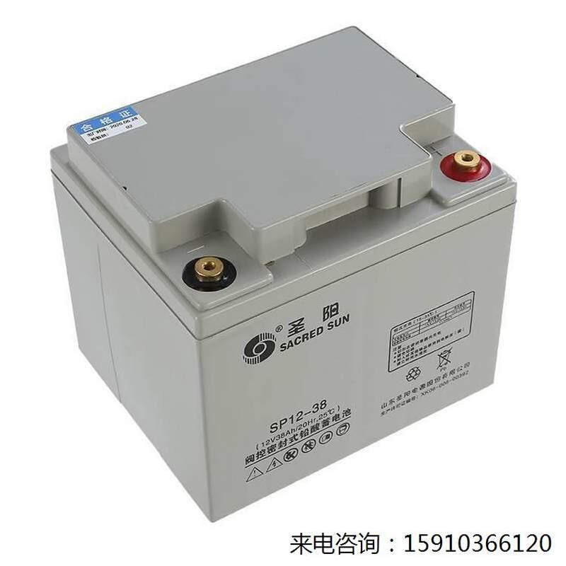 圣阳蓄电池 SP12-38免维护铅酸蓄电池12V38Ah UPS 直流屏应急电源 - 图2