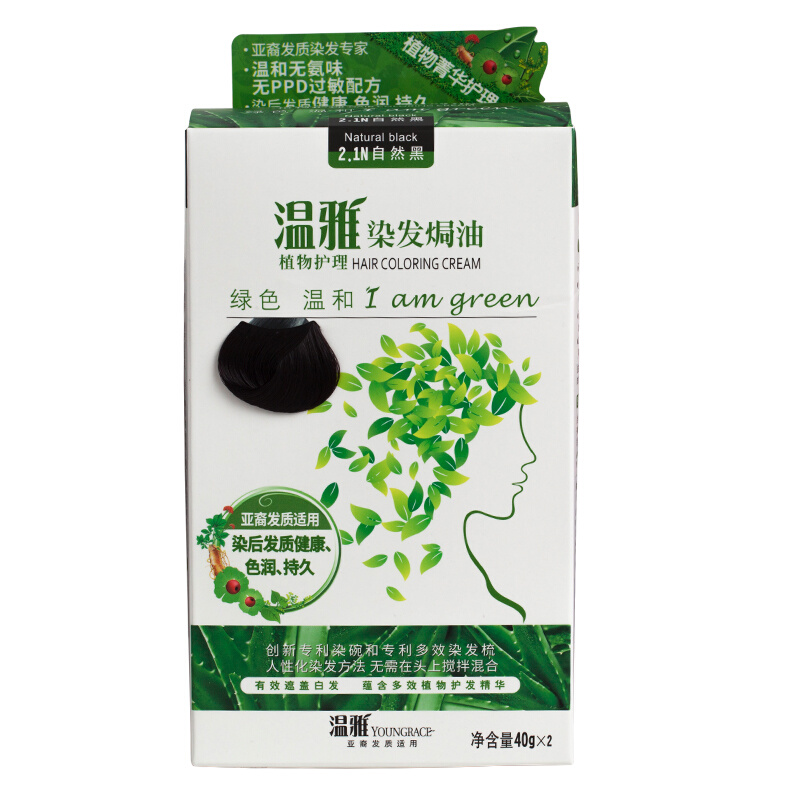 温雅染发剂染发膏天然植物护理染发霜一梳黑染发焗油40ml*2-图1