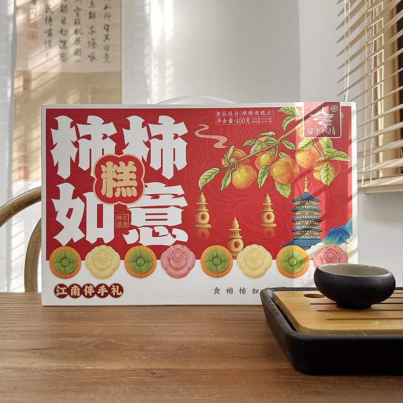 杭策旗舰店杭州特产留下杭情西湖八景糕400克 伴手礼盒点心组合,淘宝优惠券,粉丝福利购,淘宝优惠卷